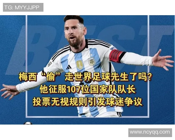 法国足球队长领衔新一代巨星崛起 带领蓝色战士冲击世界巅峰